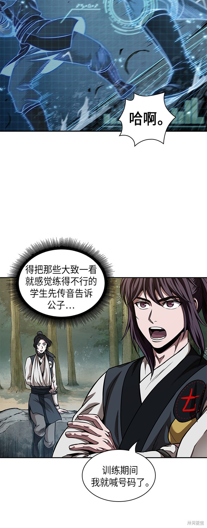 第61话10