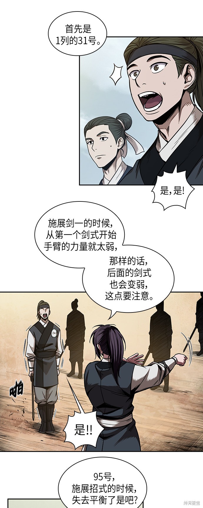 第61话11
