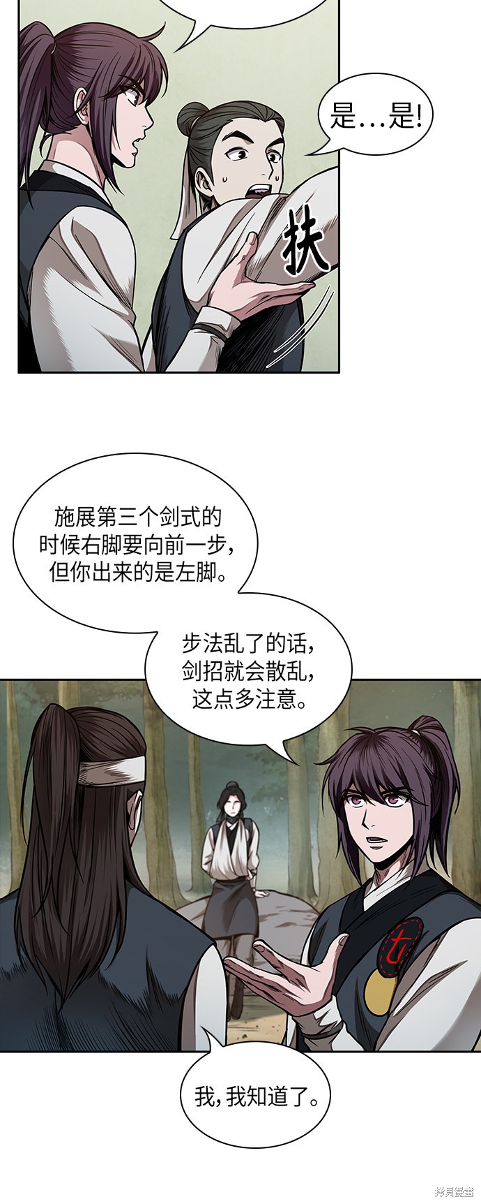 第61话12