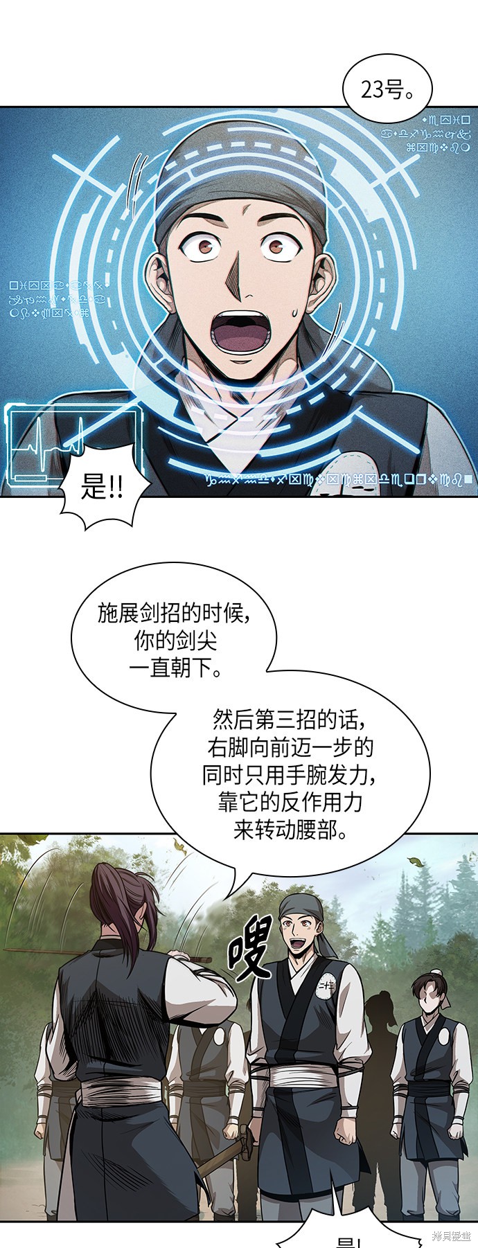 第61话13