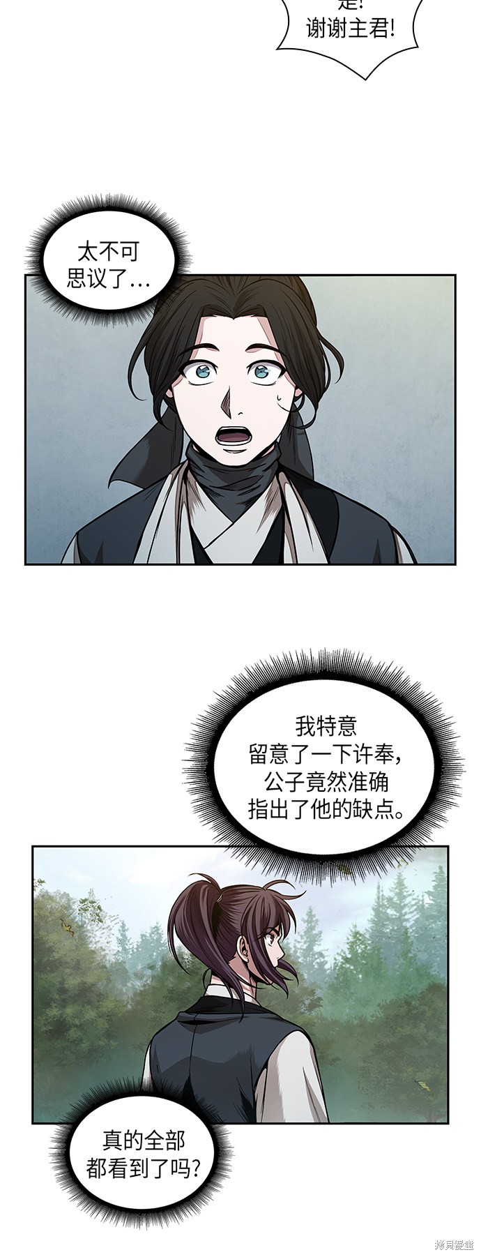 第61话14