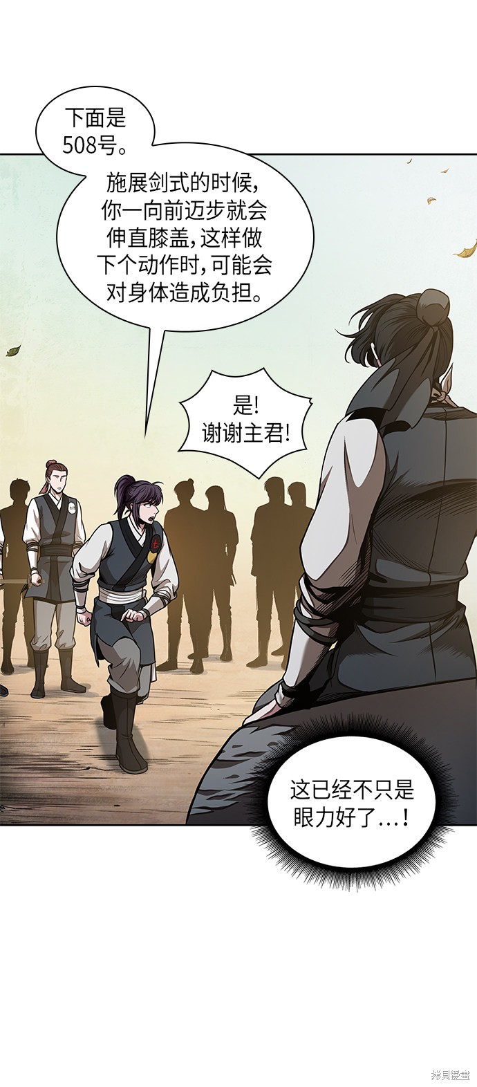 第61话15