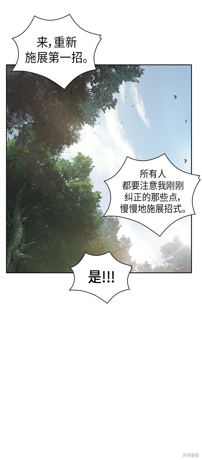 第61话16