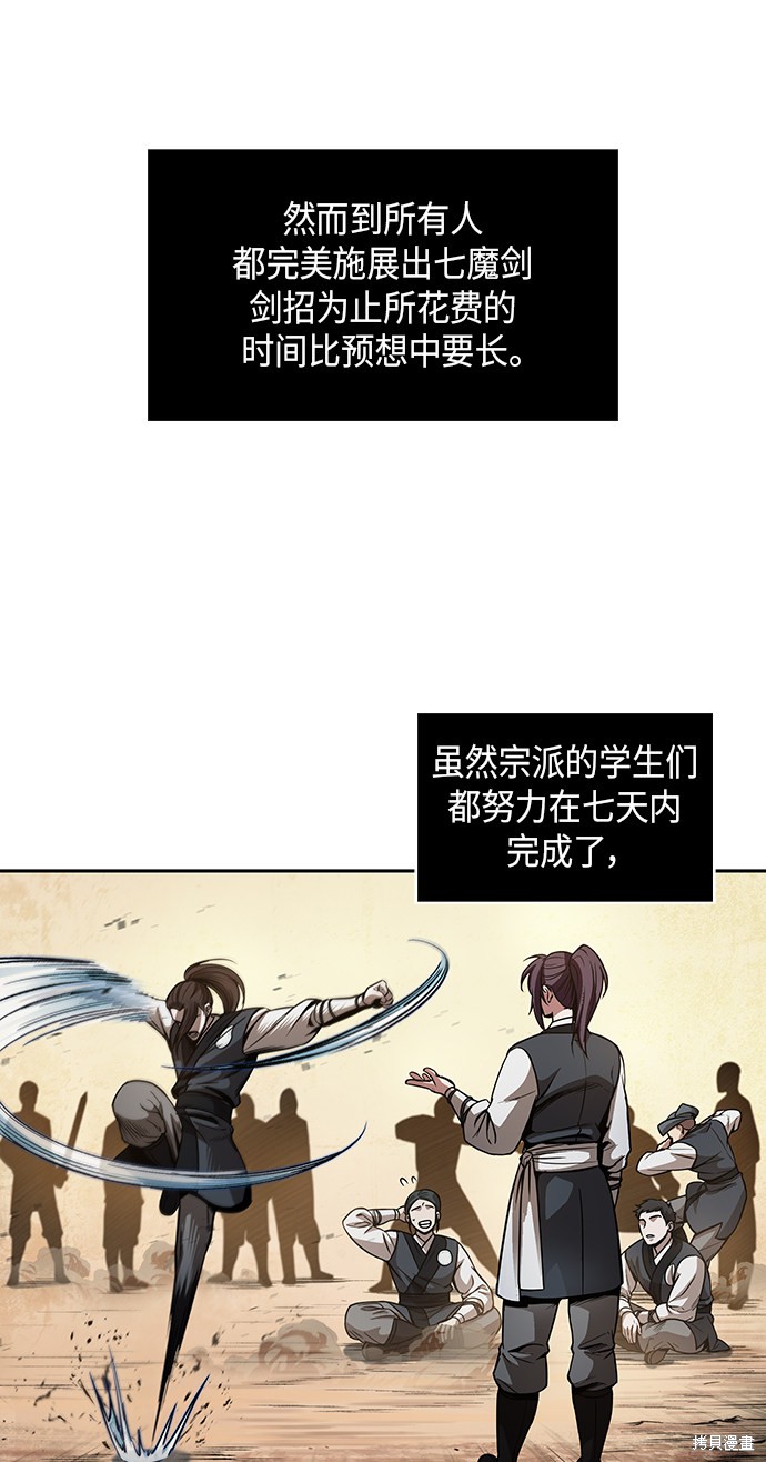 第61话22
