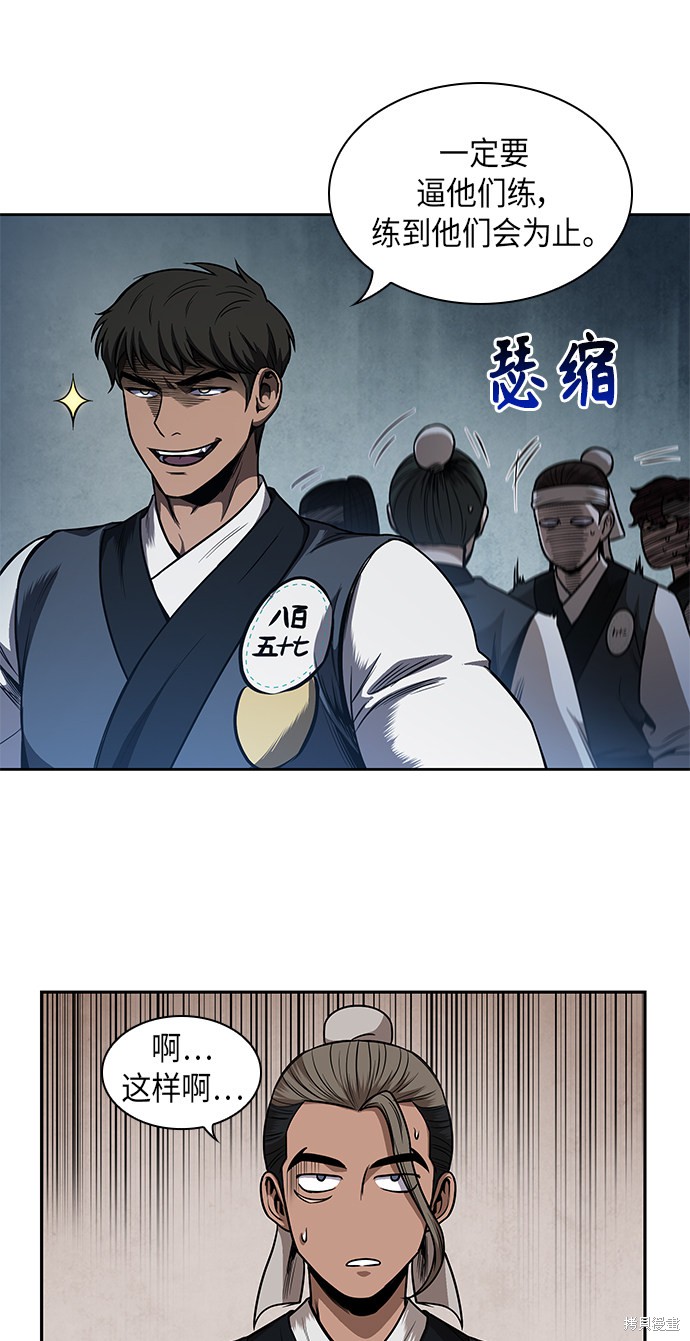 第61话27