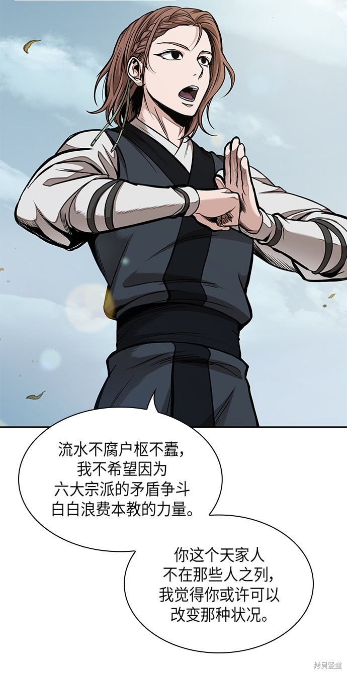 第61话29