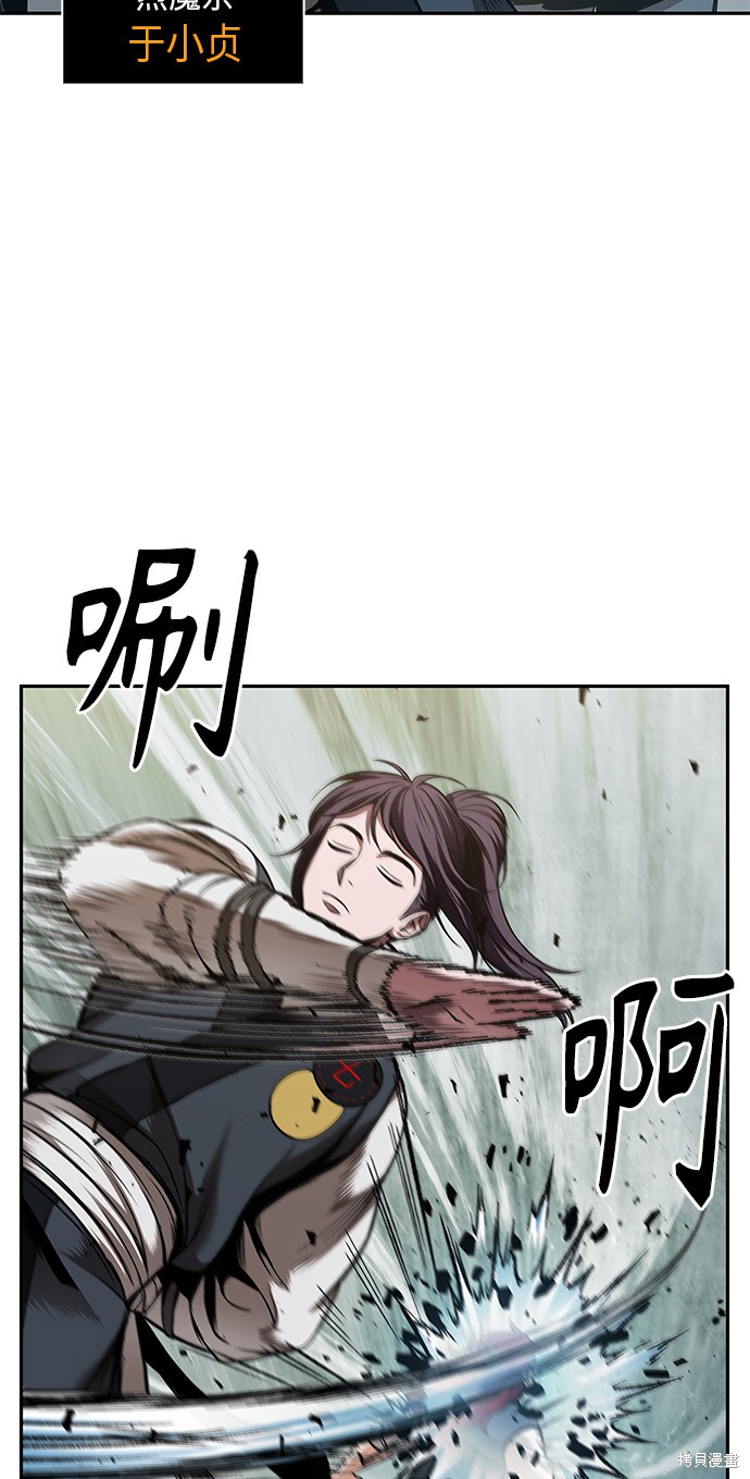 第61话31