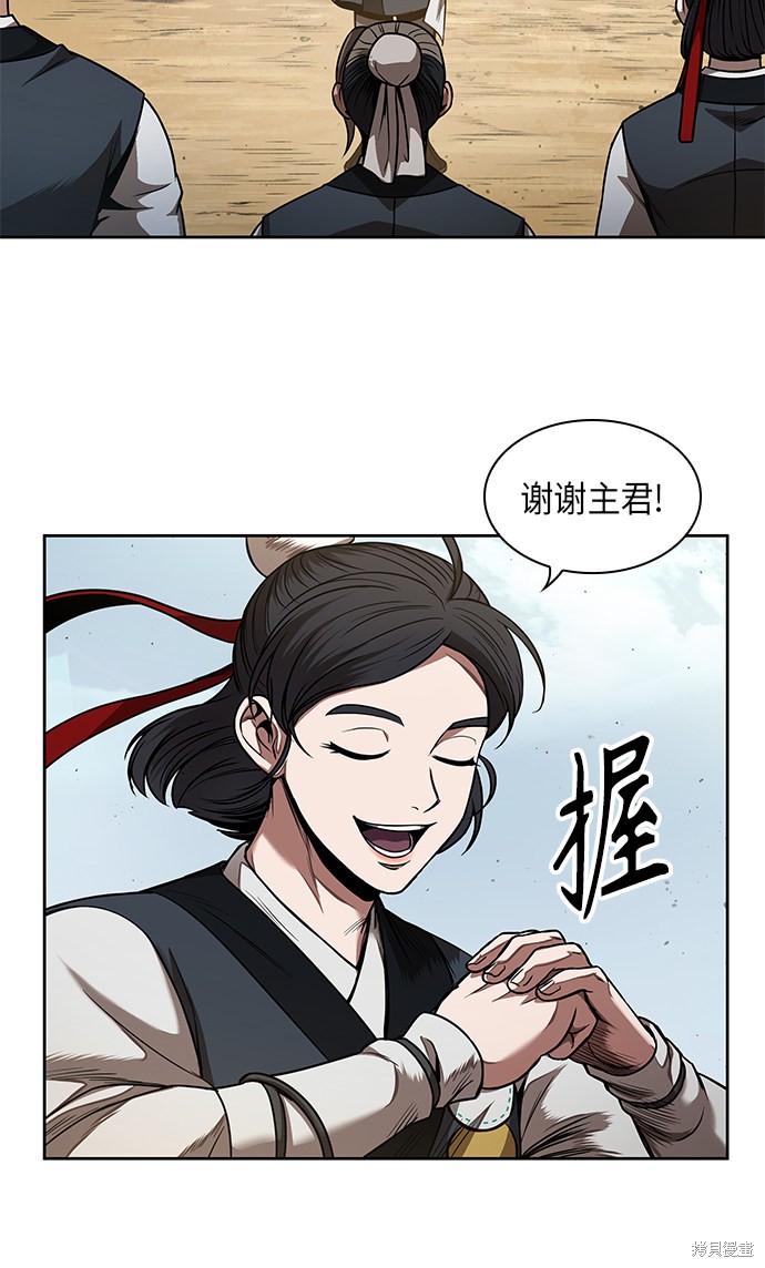 第61话35
