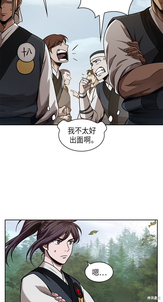 第61话40