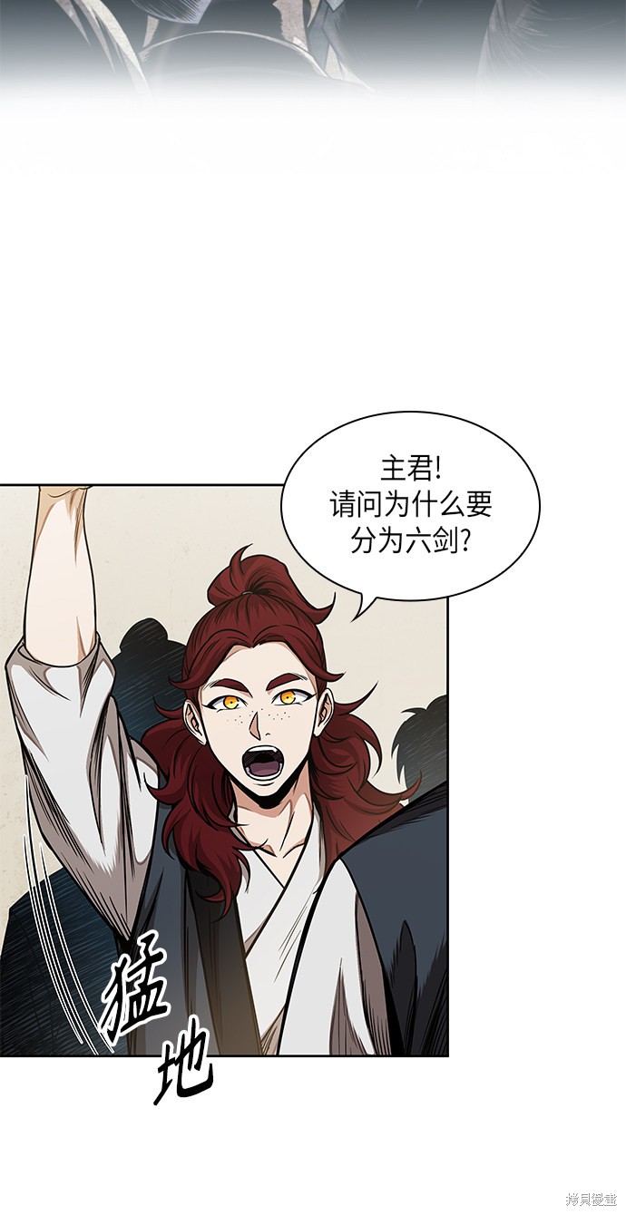 第61话47