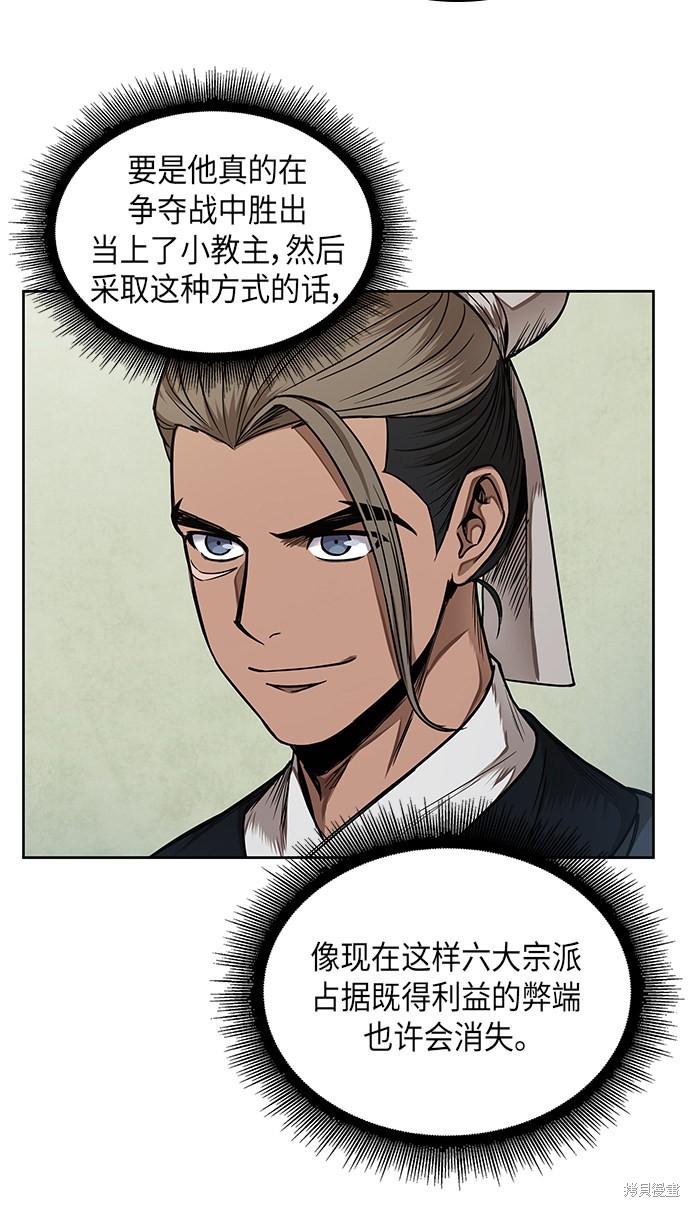 第61话52