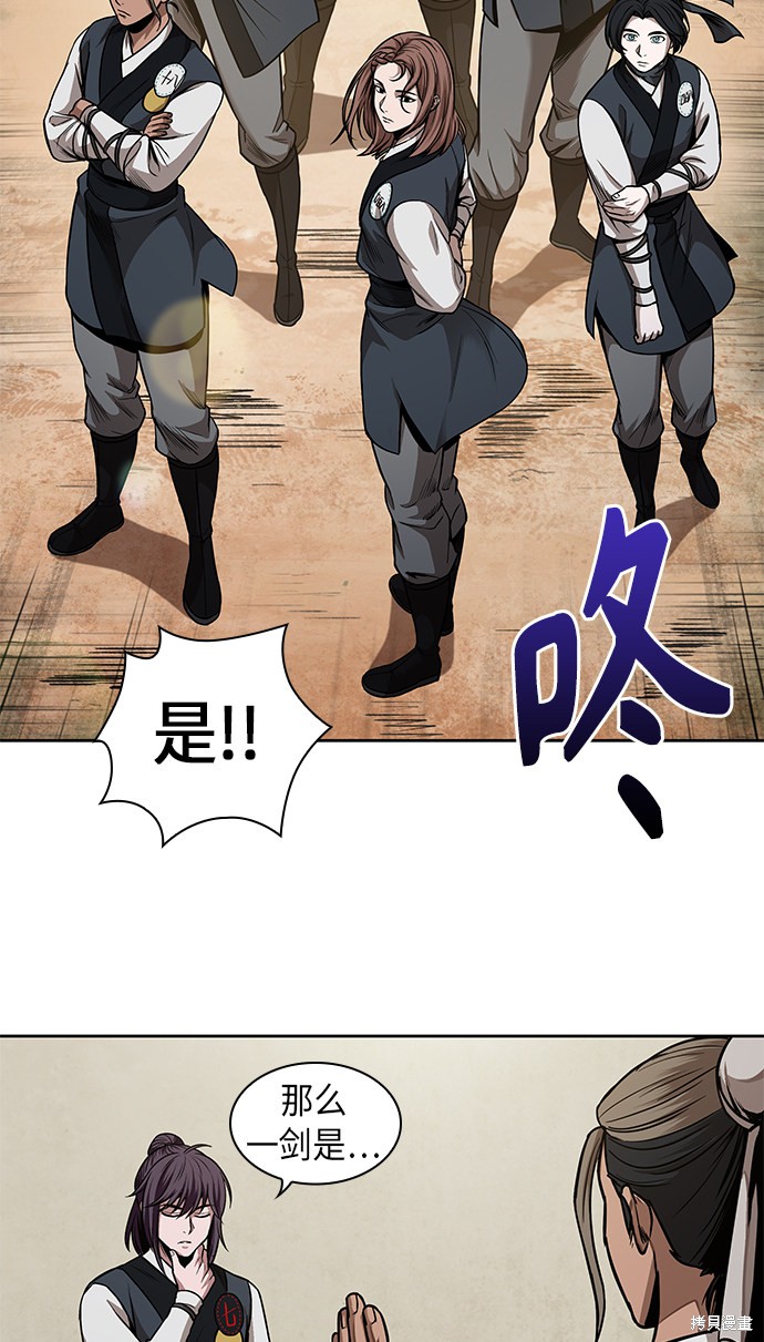 第61话55