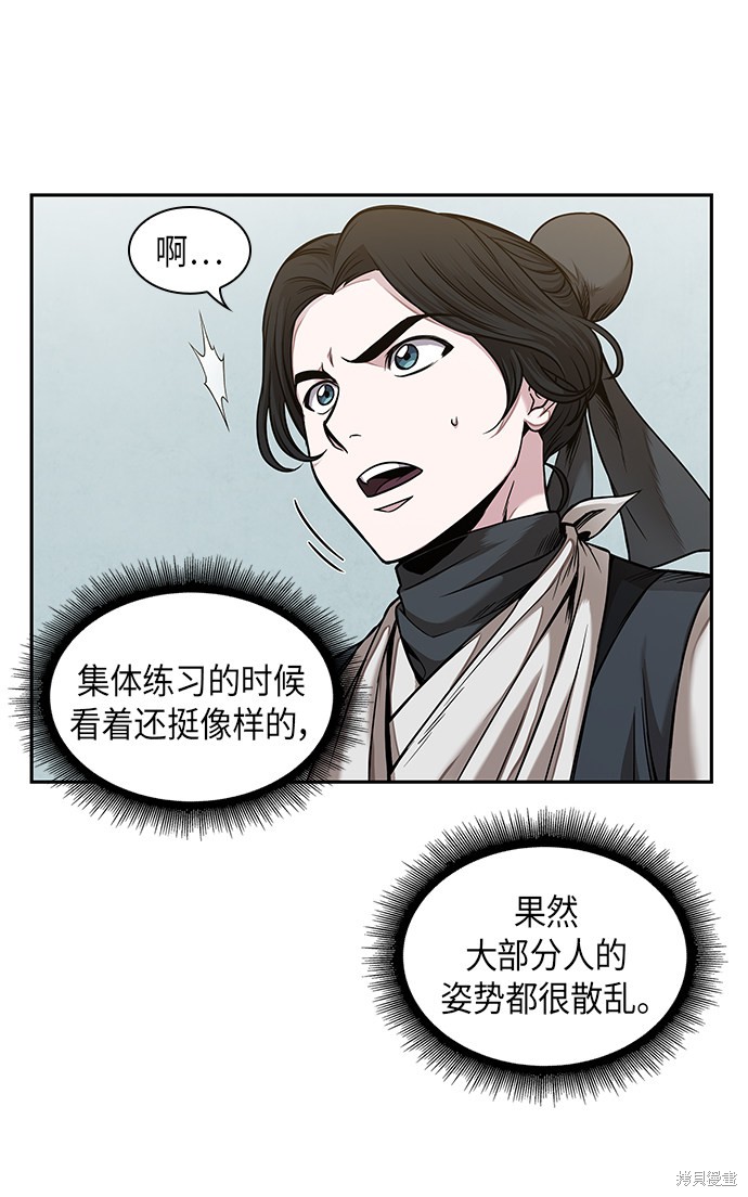 第61话8