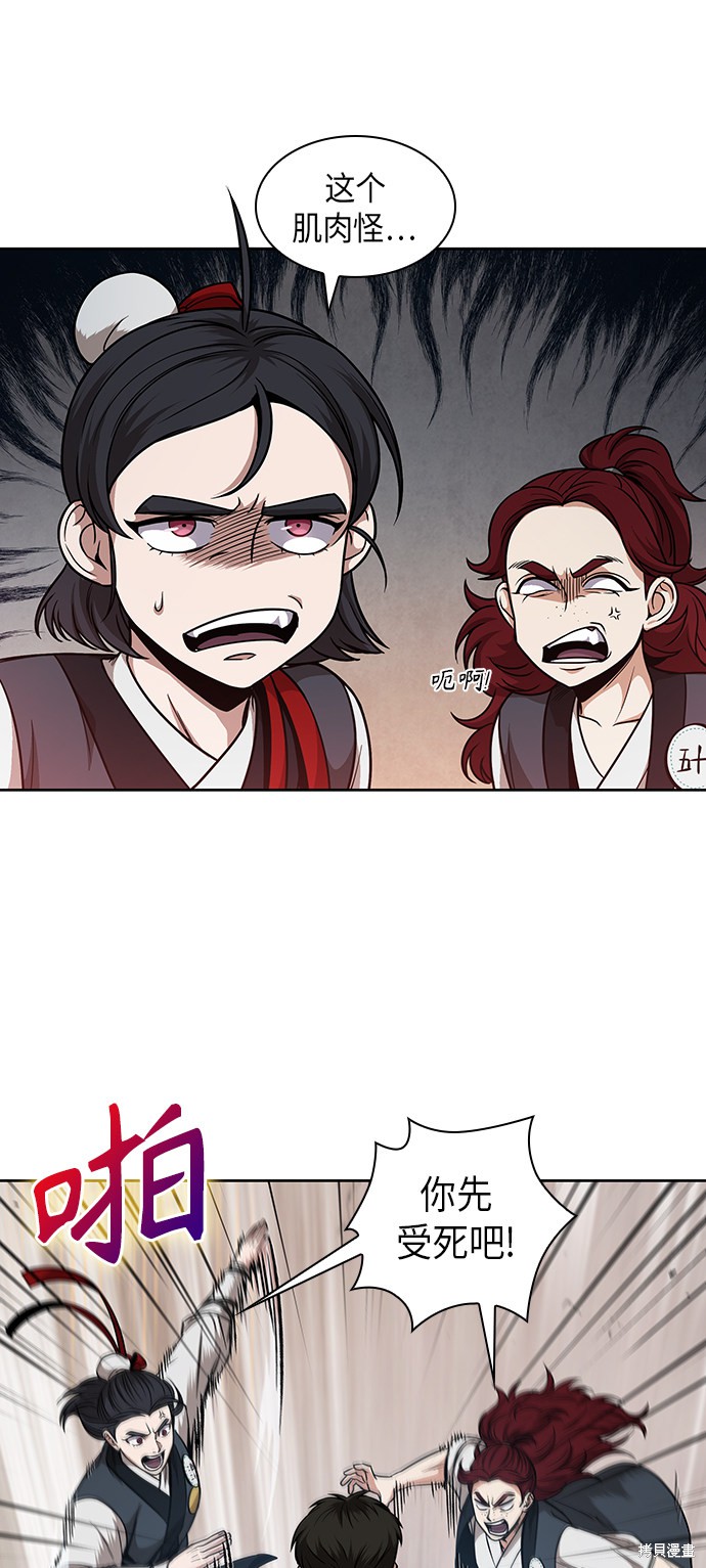 第62话1