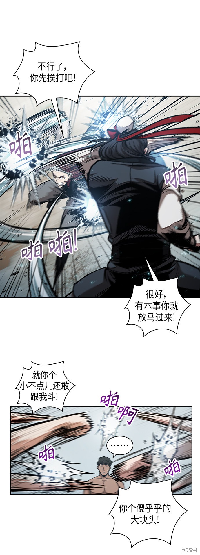第62话13