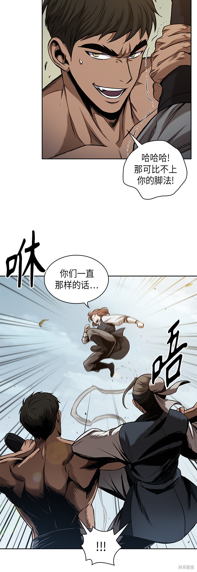 第62话23