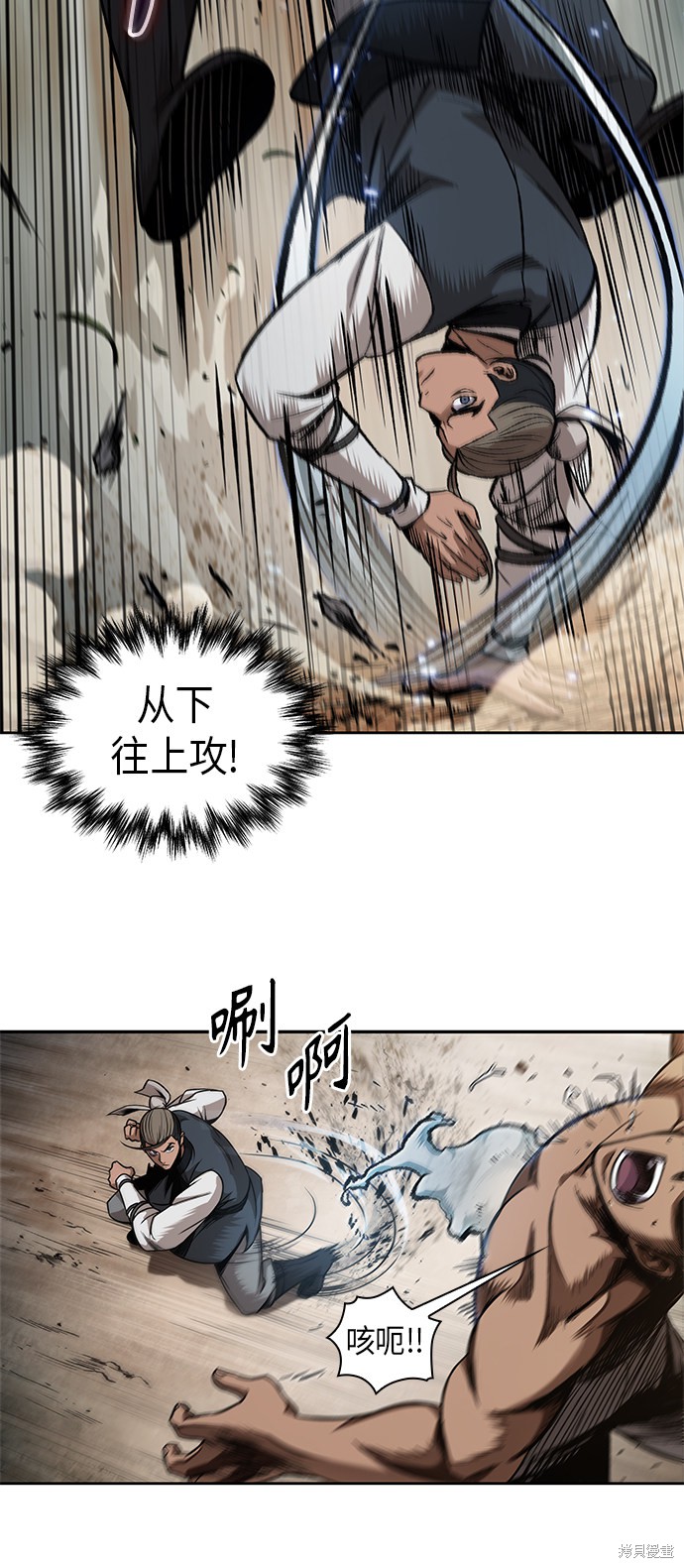 第62话37