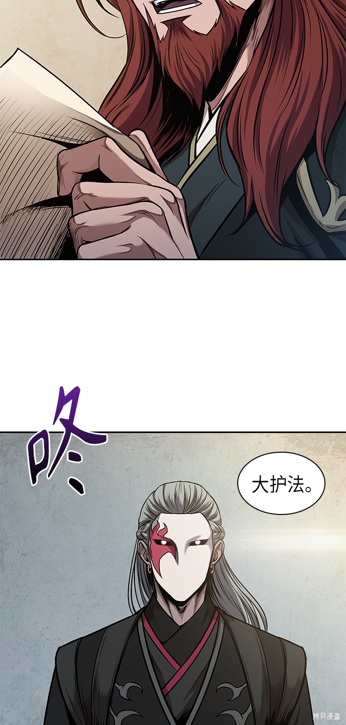 第62话46