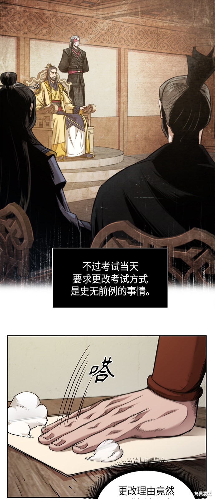 第62话49