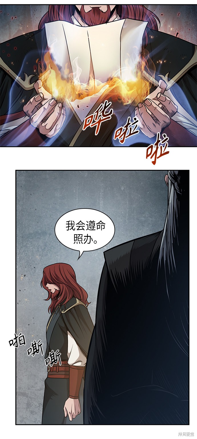 第62话54