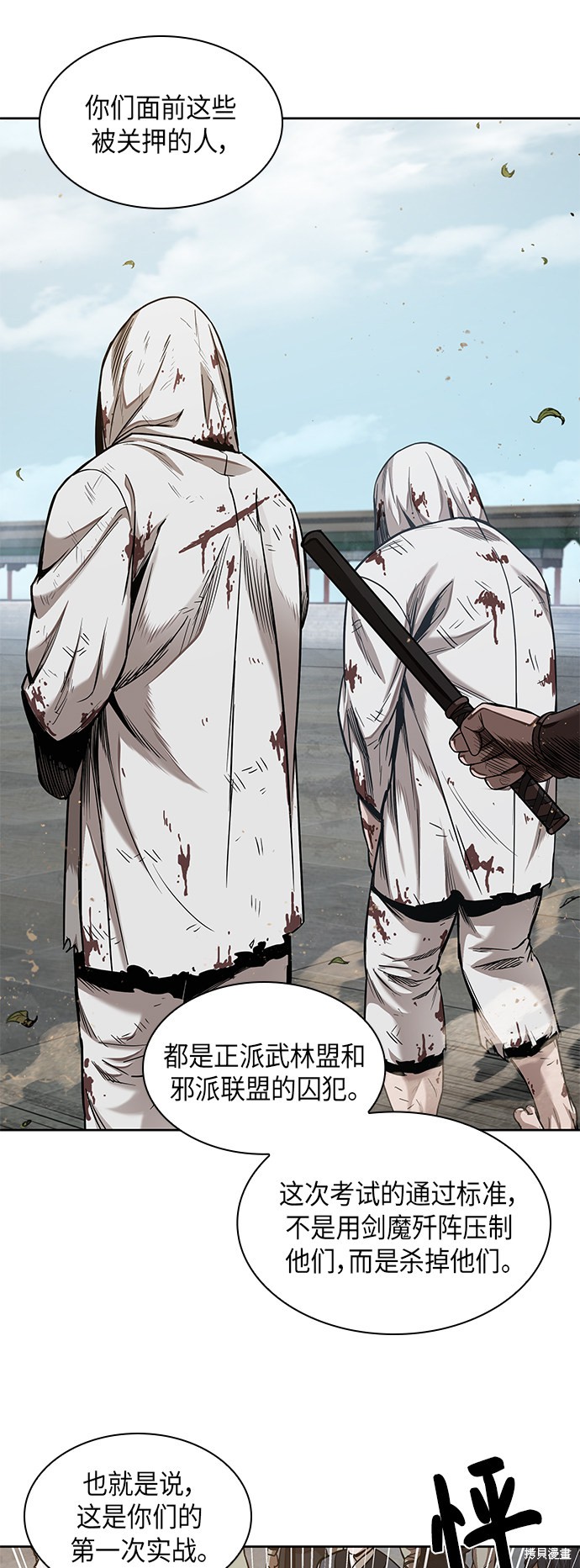 第63话12