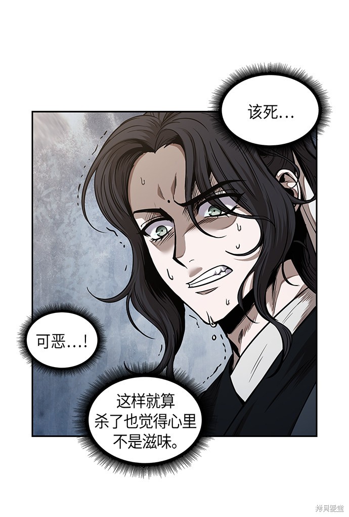 第63话38