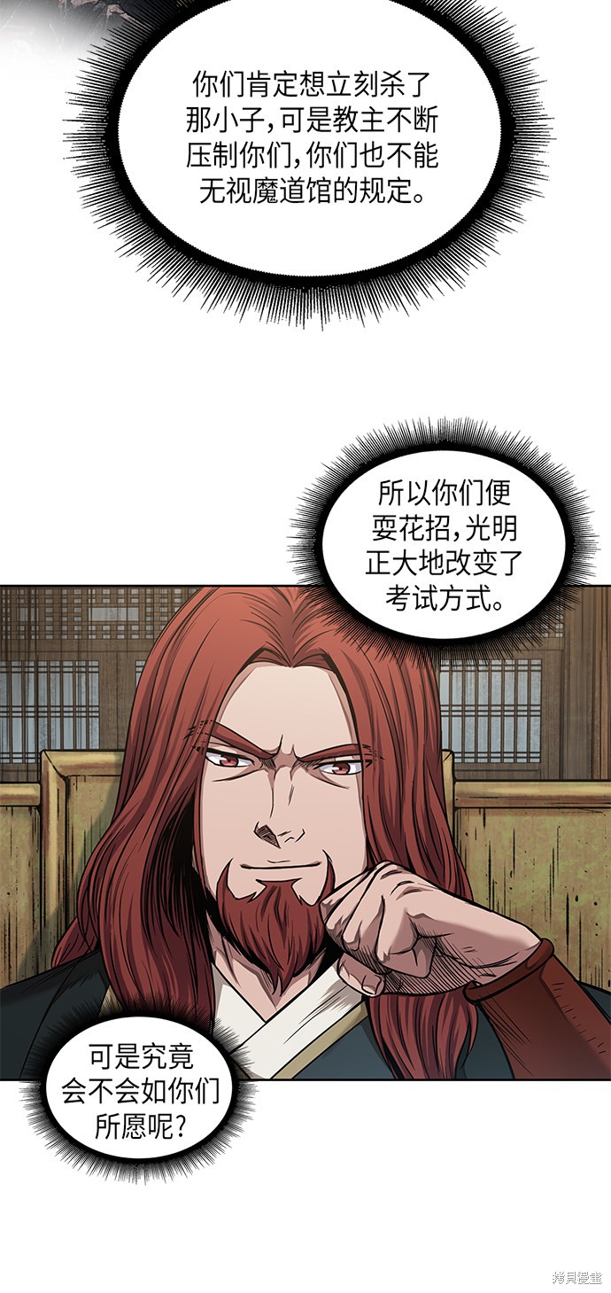 第63话48