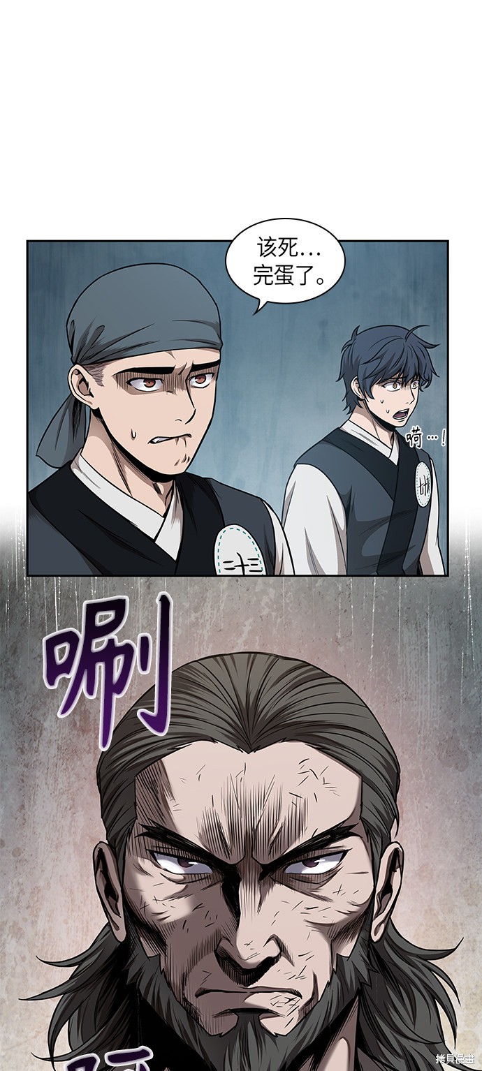 第63话50
