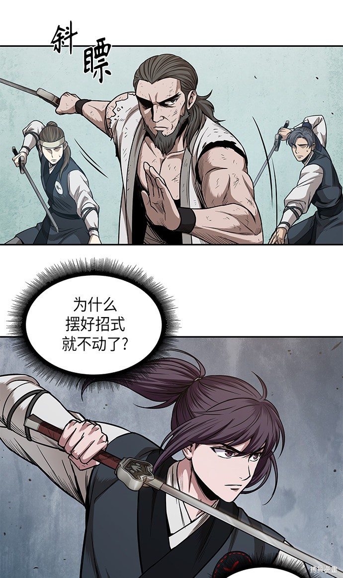 第63话55