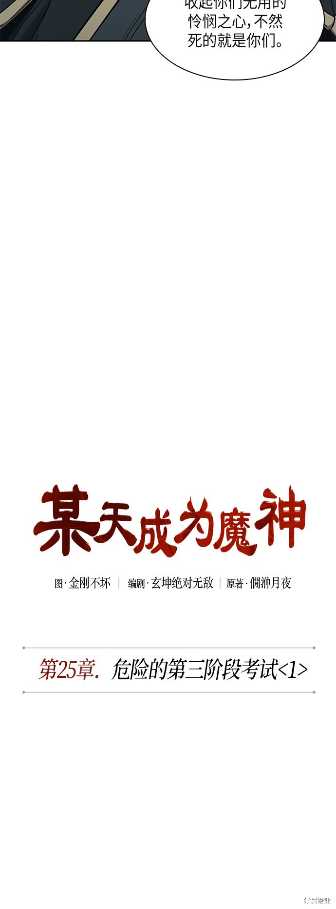 第64话14