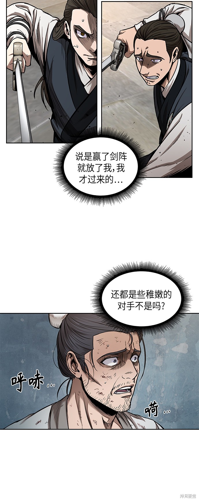 第64话21