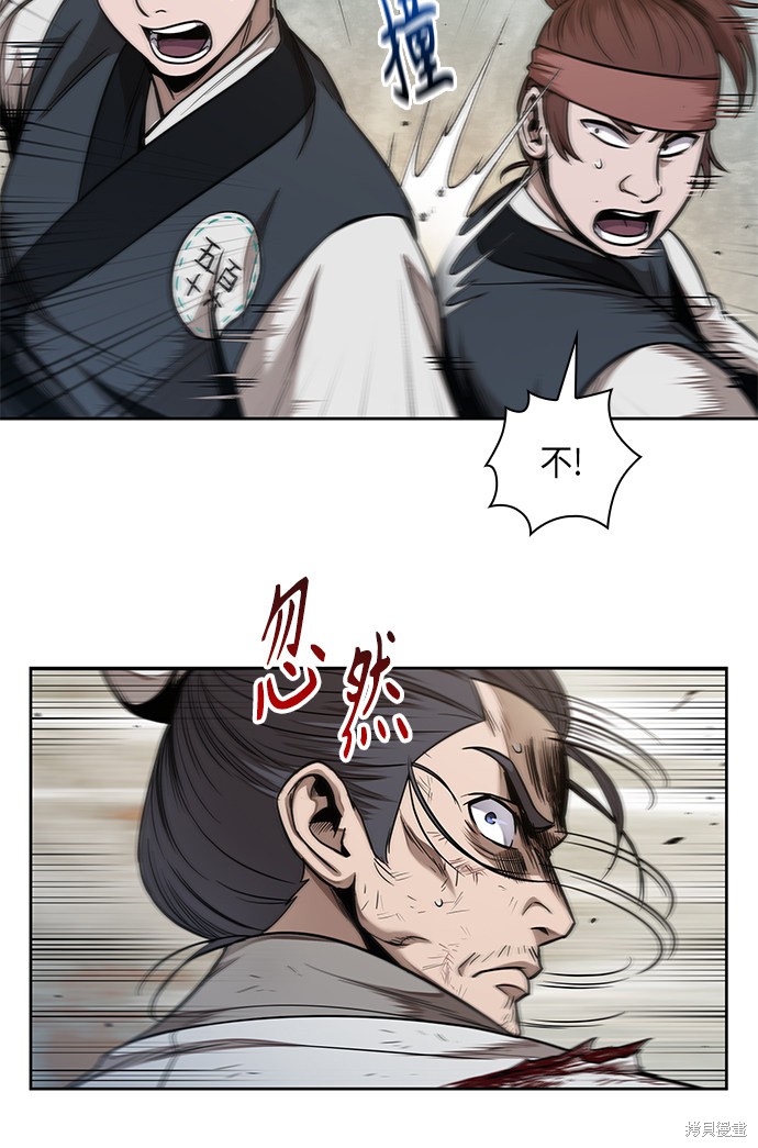 第64话29