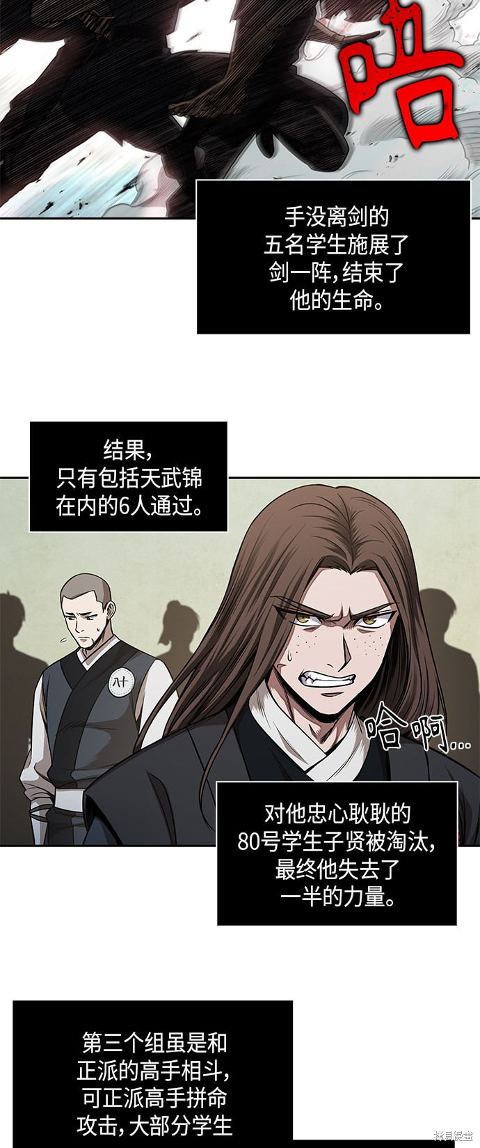 第64话44