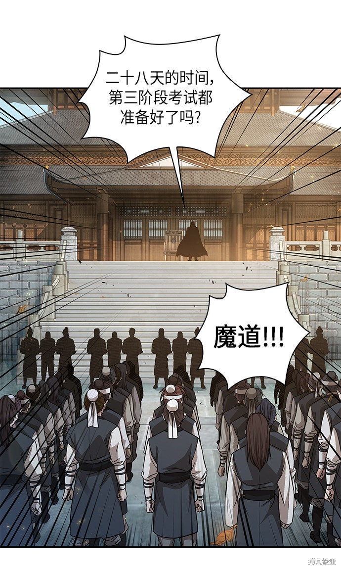 第64话6