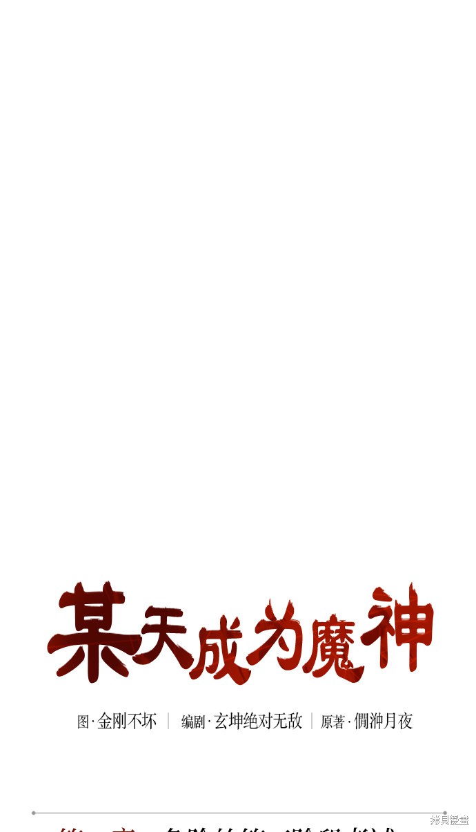 第65话10