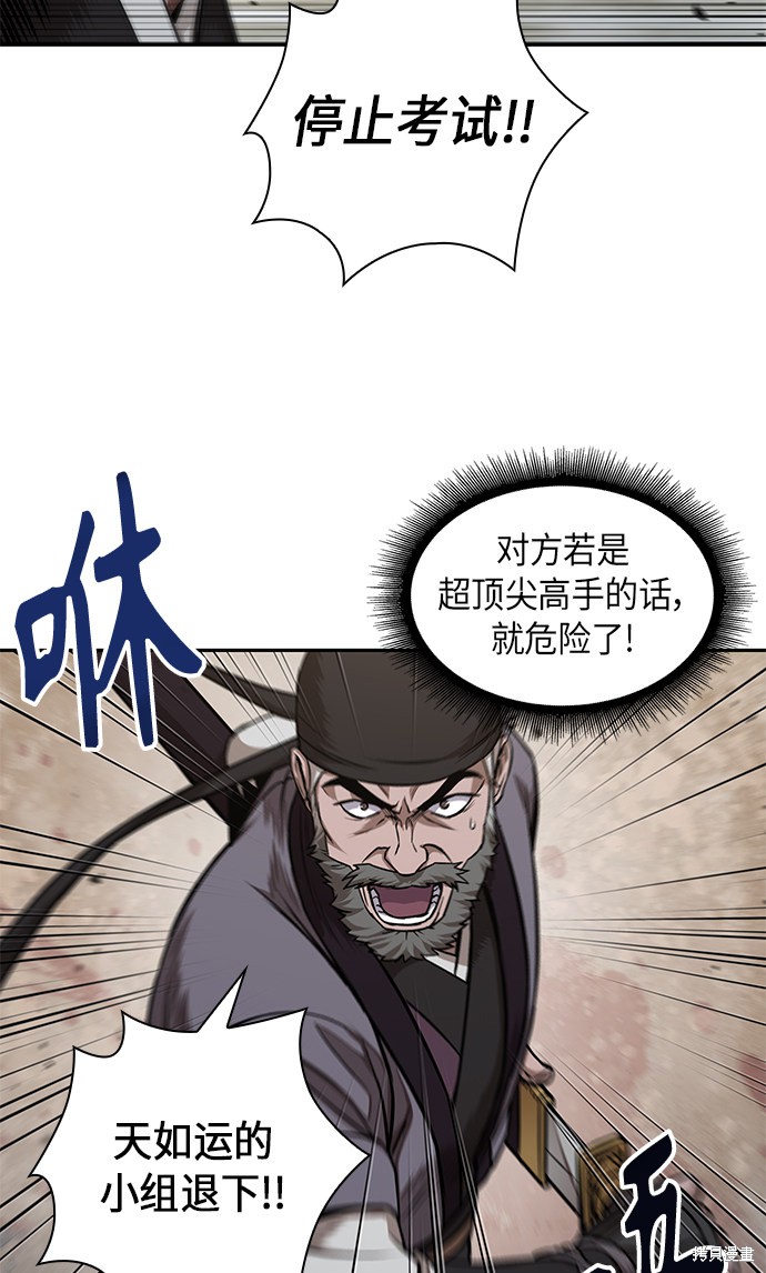 第65话13
