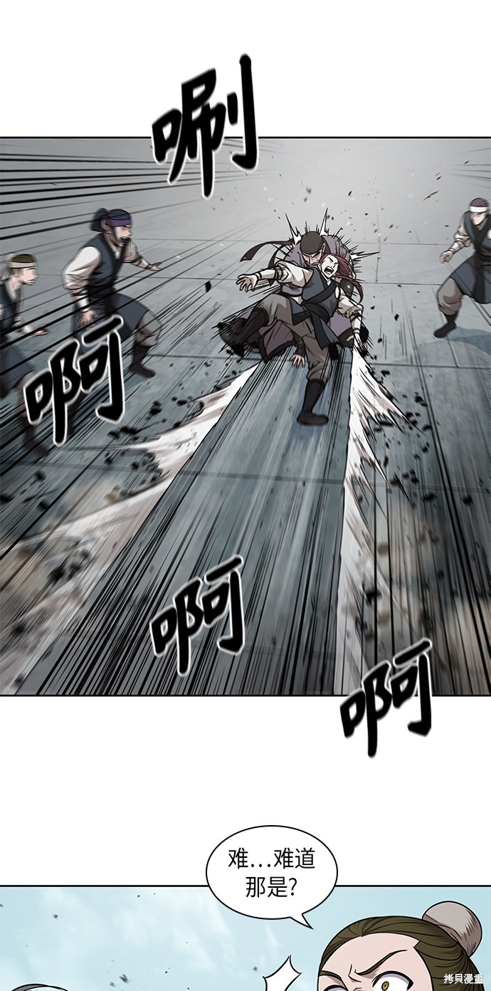 第65话18
