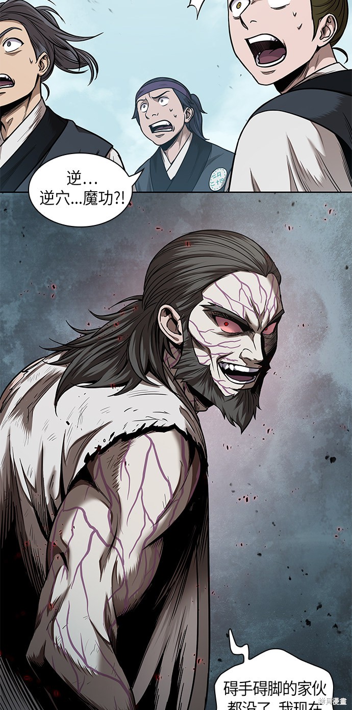 第65话19