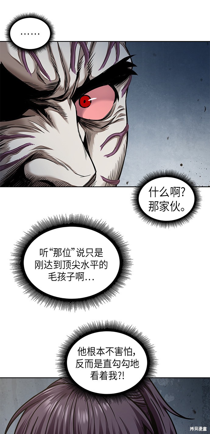 第65话21