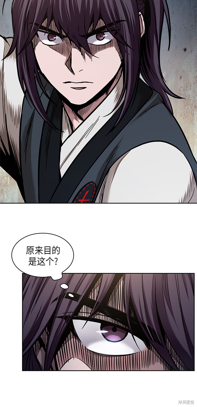 第65话22