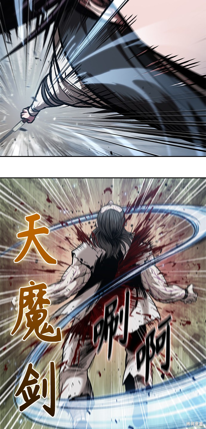 第65话27