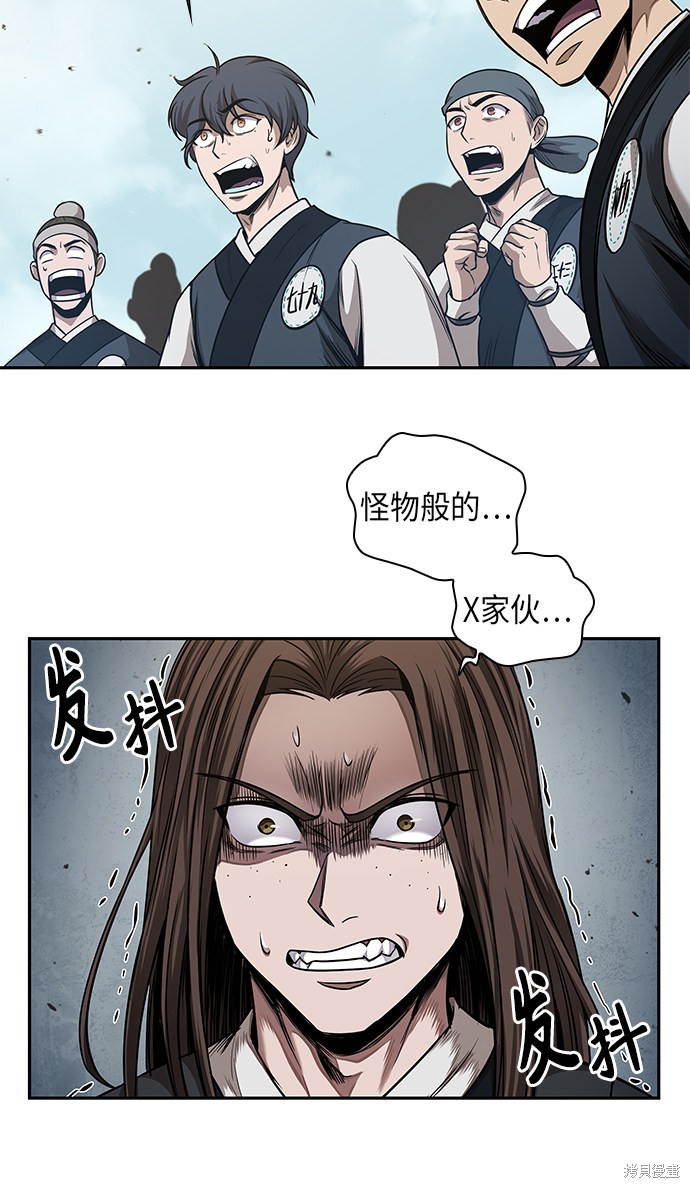 第65话30