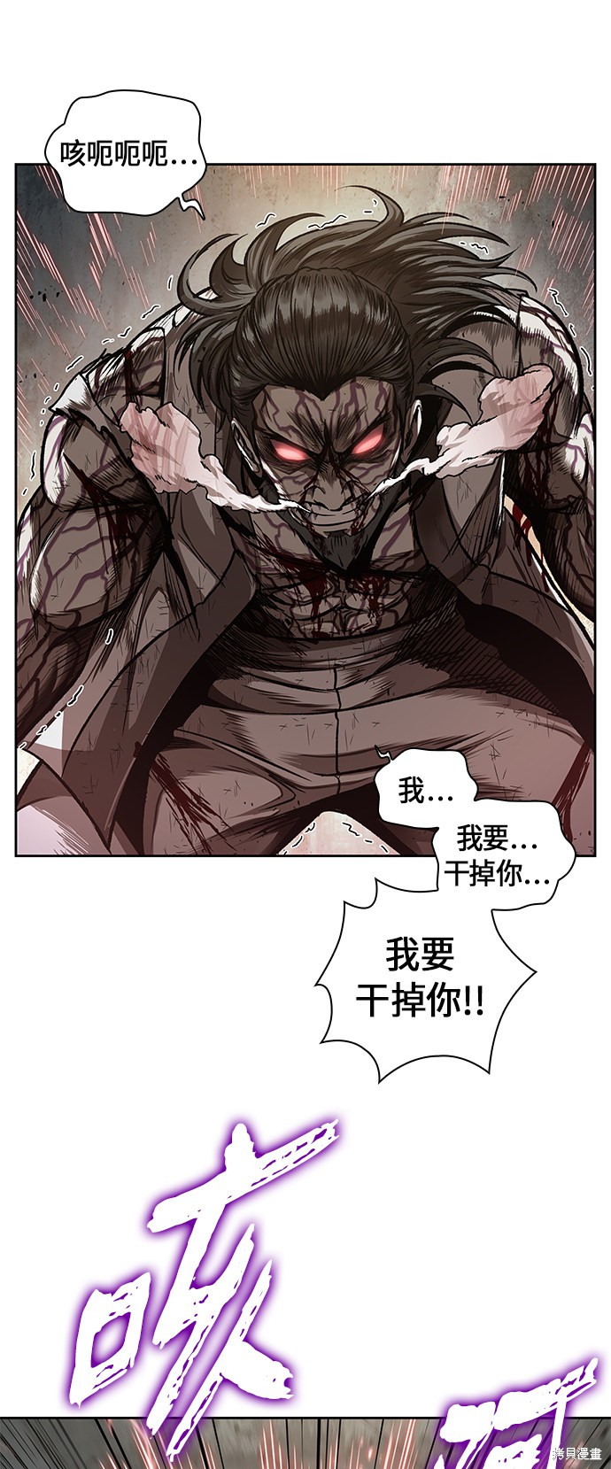 第65话33