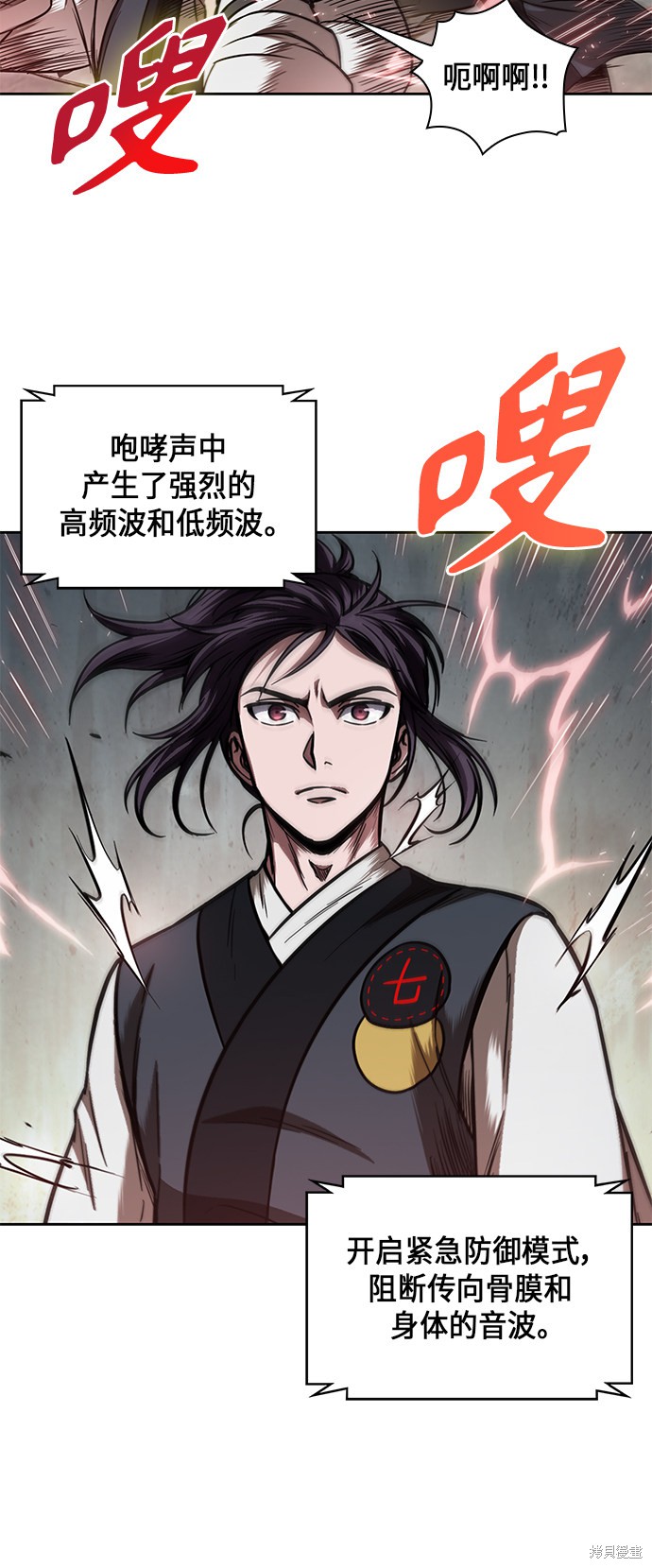 第65话35