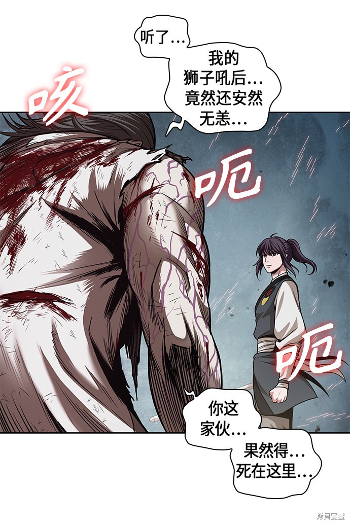 第65话36