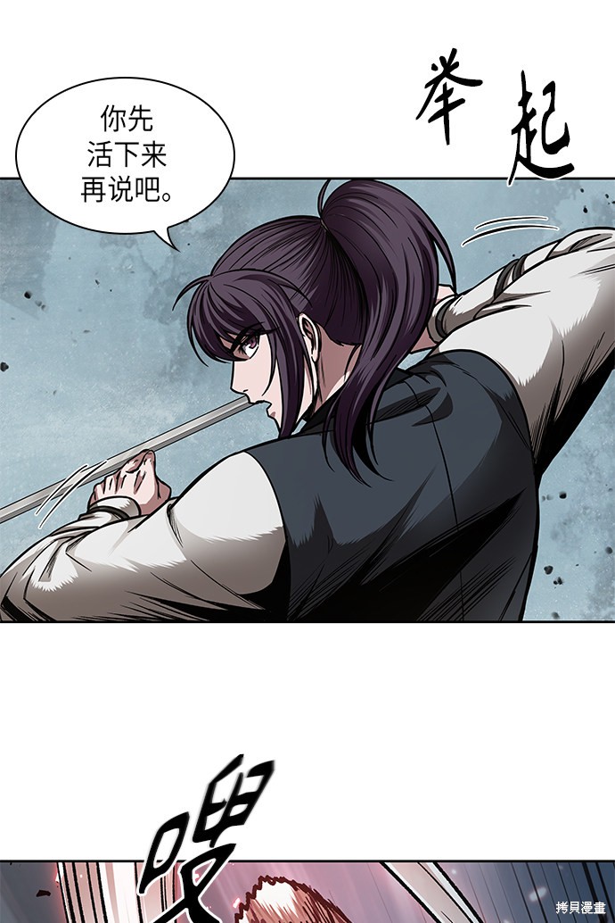 第65话37