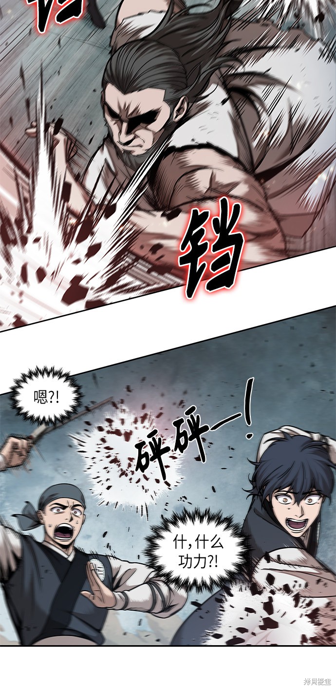 第65话4