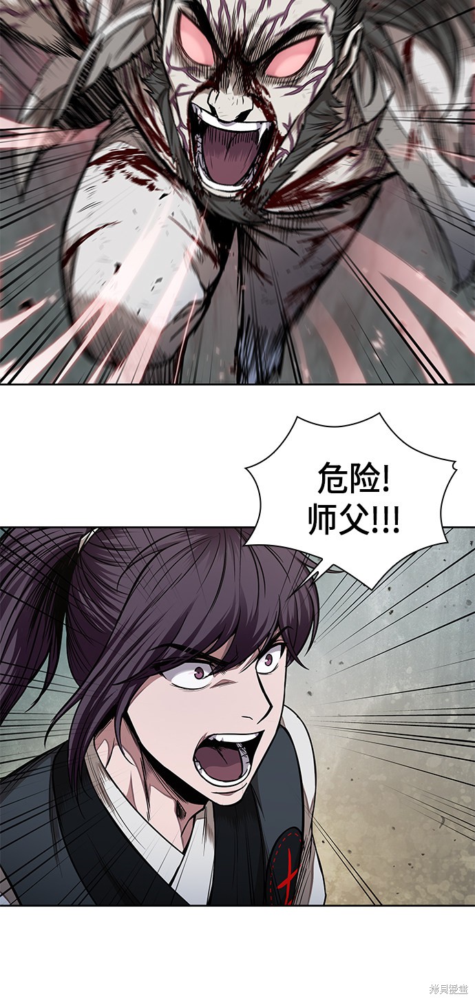第65话43