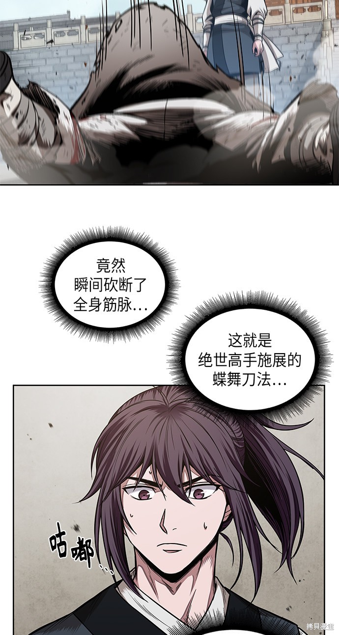 第65话49