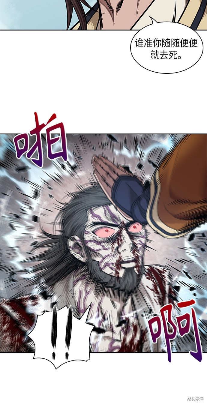 第65话53